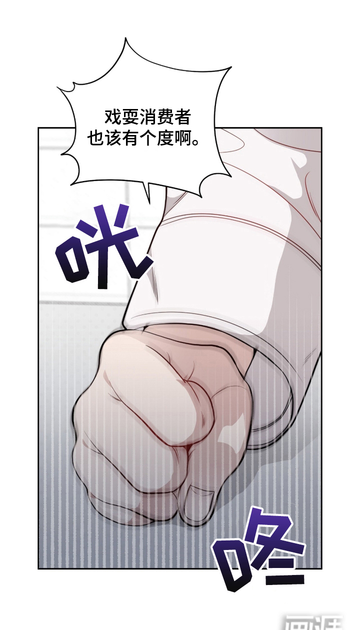 第2话12