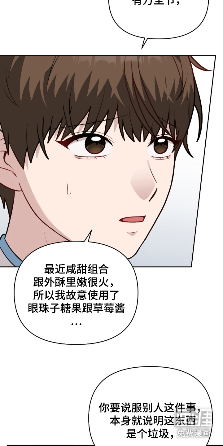 第2话14