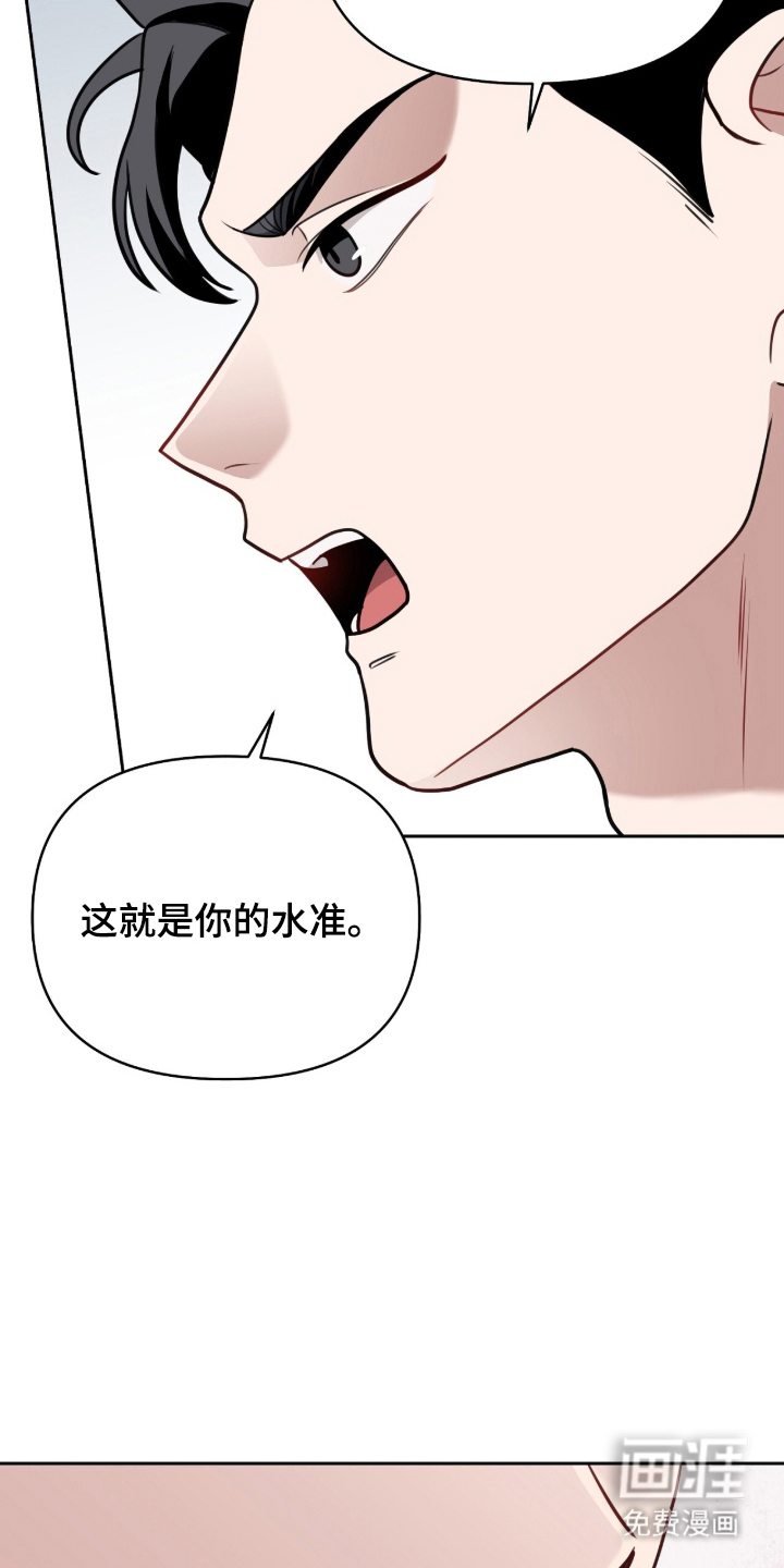 第2话15