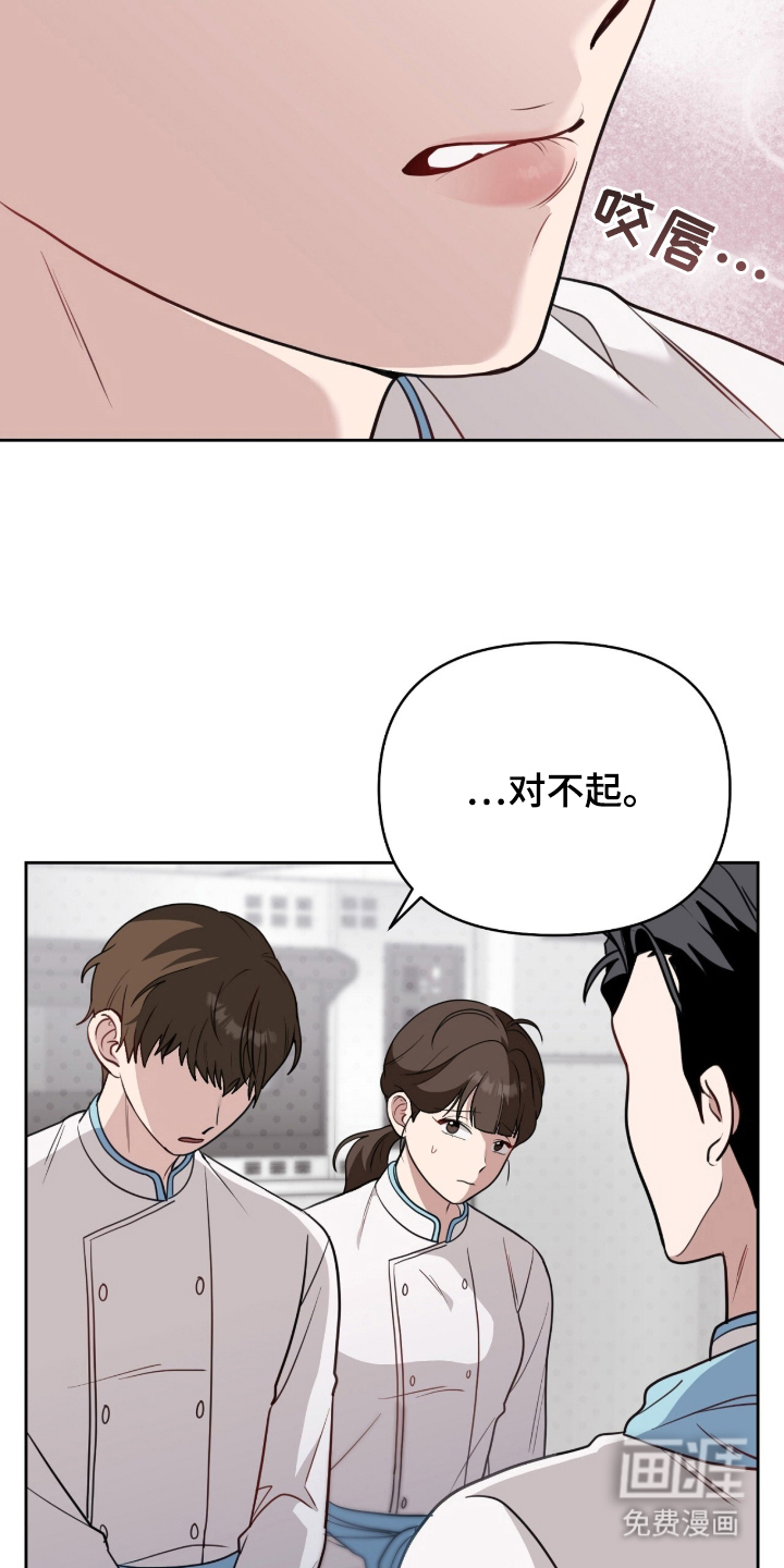 第2话16