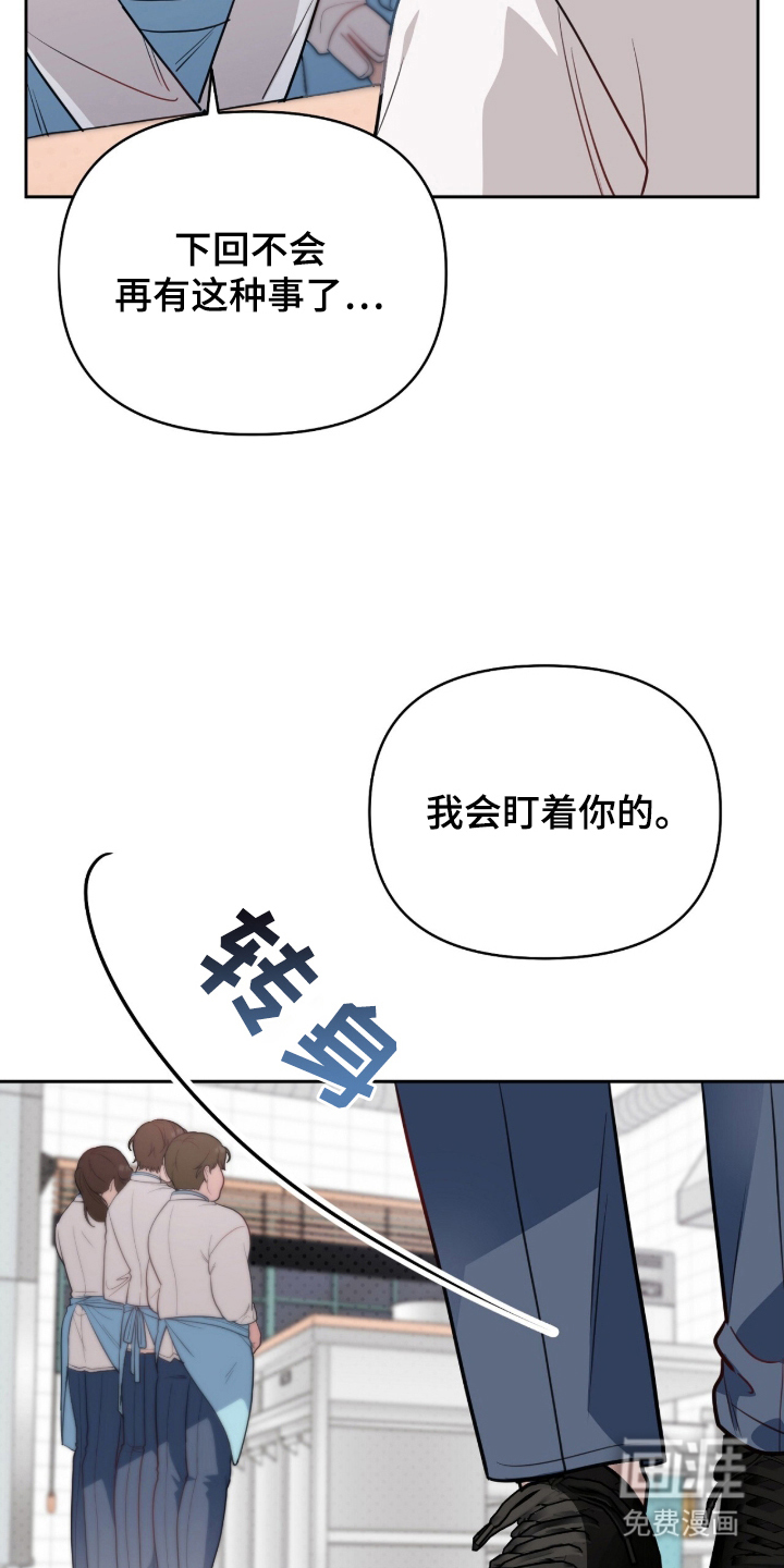 第2话17
