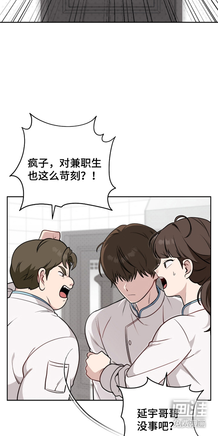 第2话19