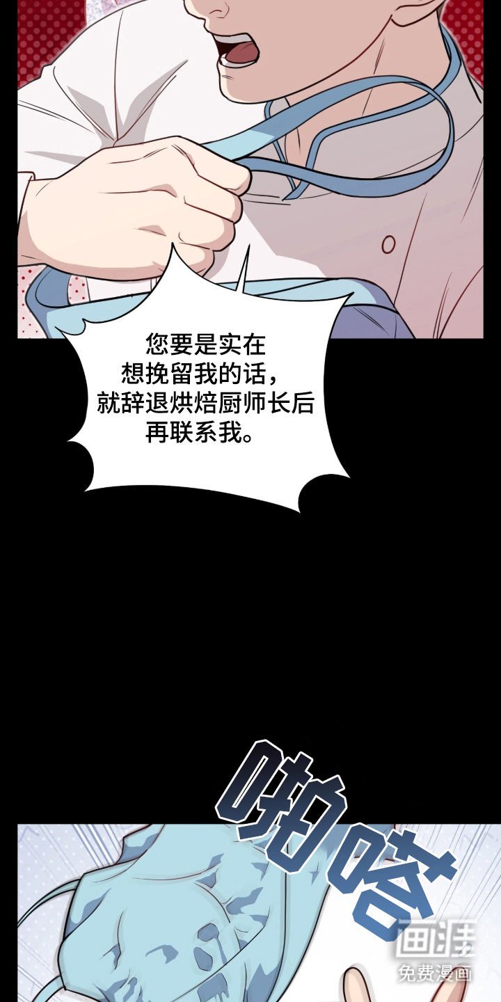 第2话2