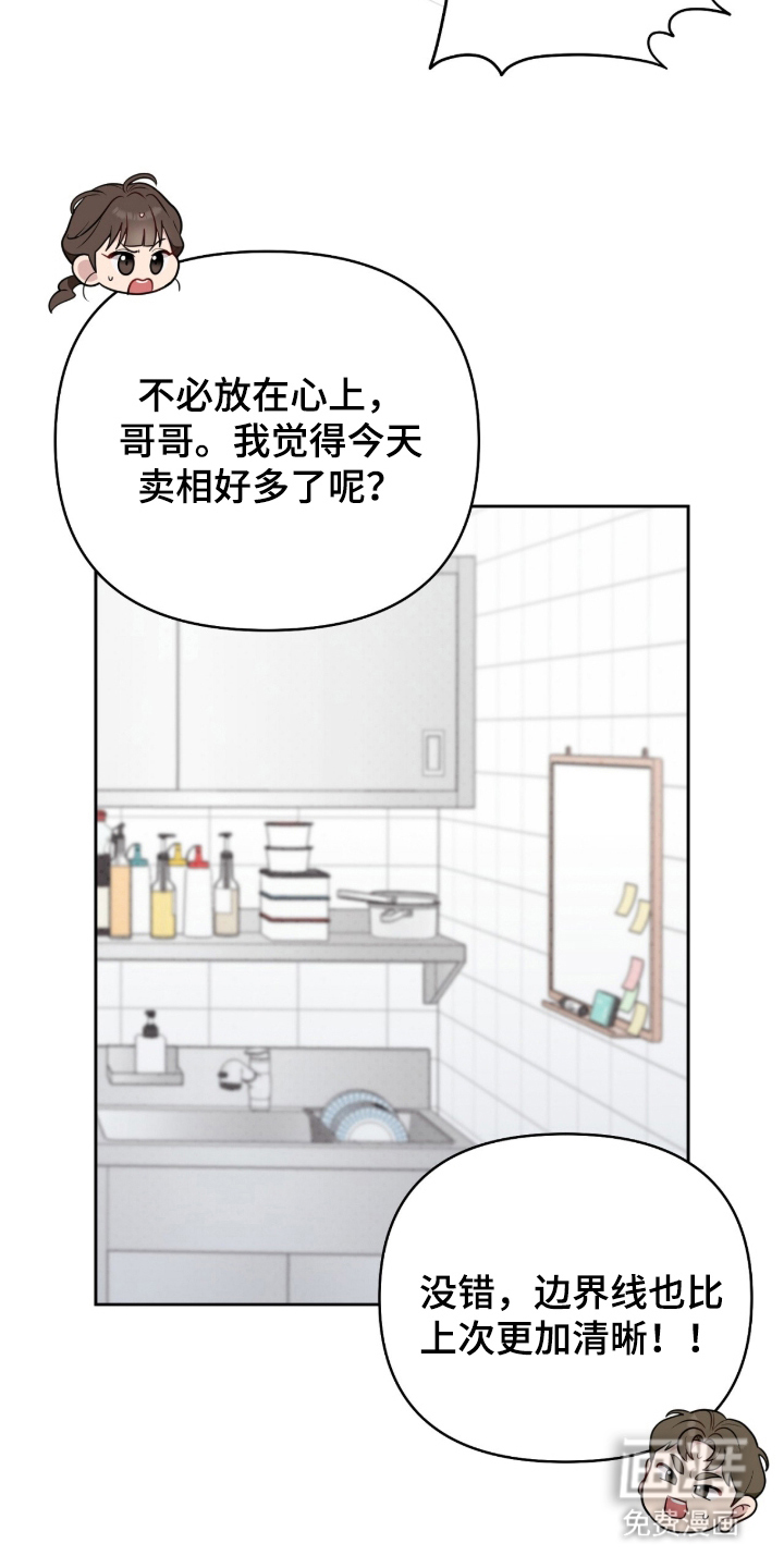 第2话20