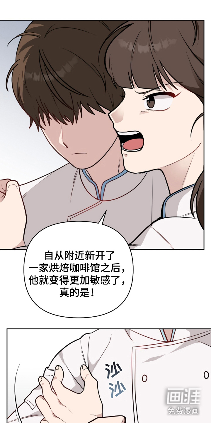第2话21