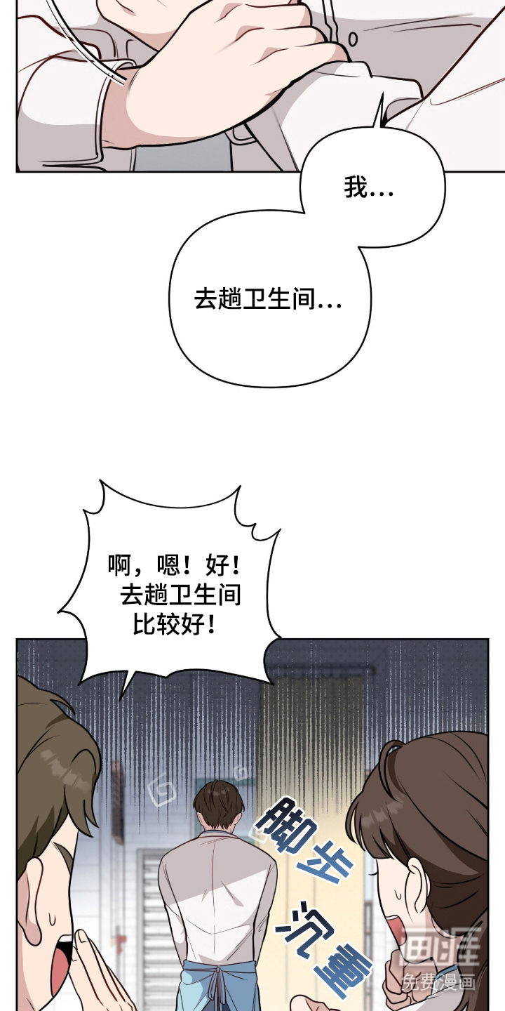 第2话22