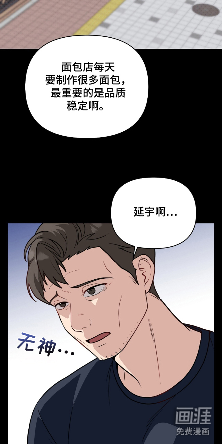 第2话5