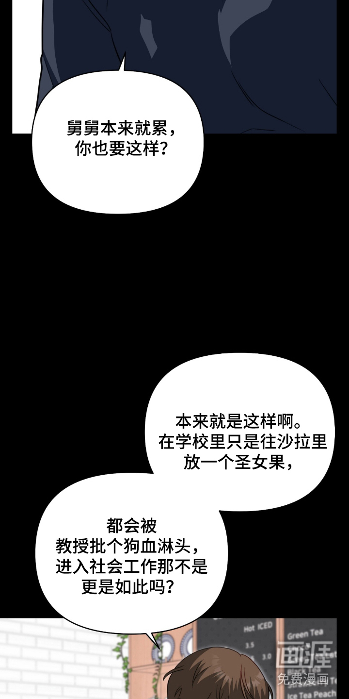 第2话6