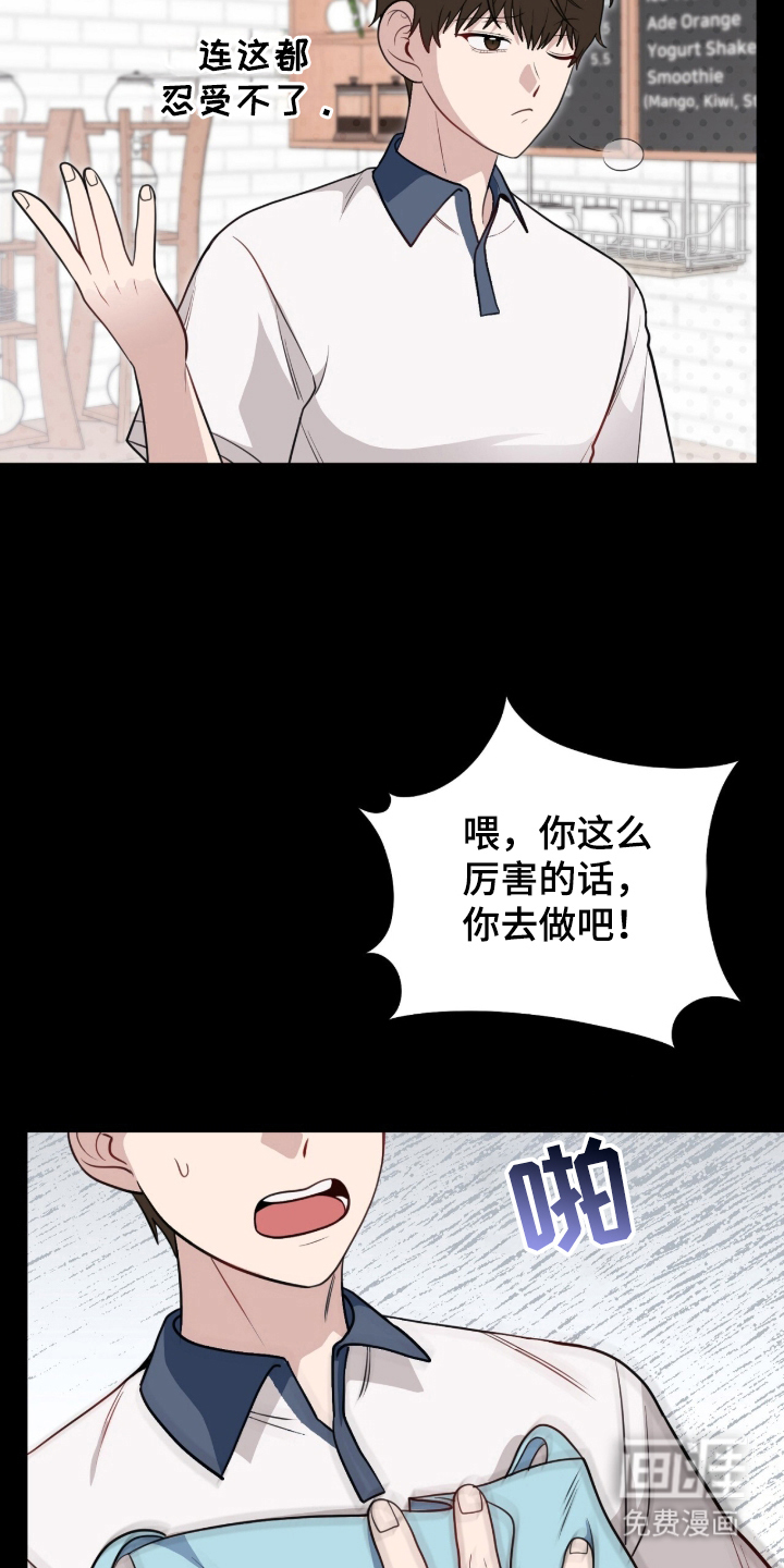 第2话7