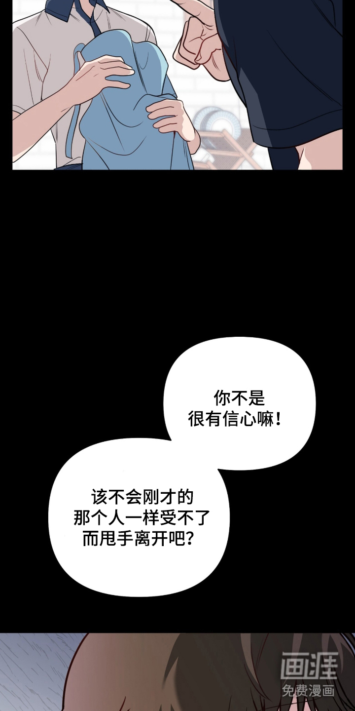 第2话9