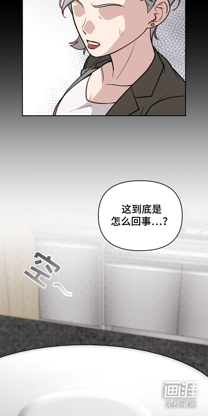 第1话10