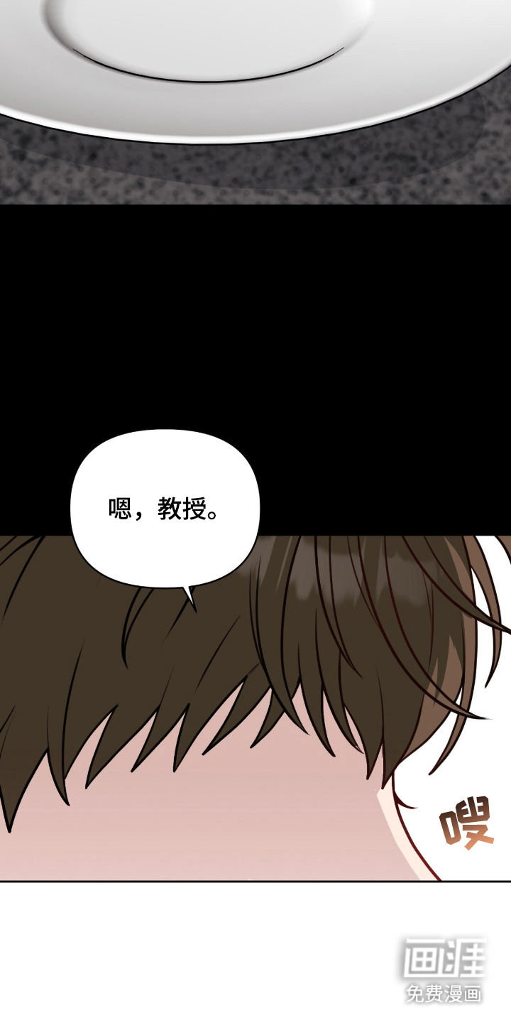 第1话11