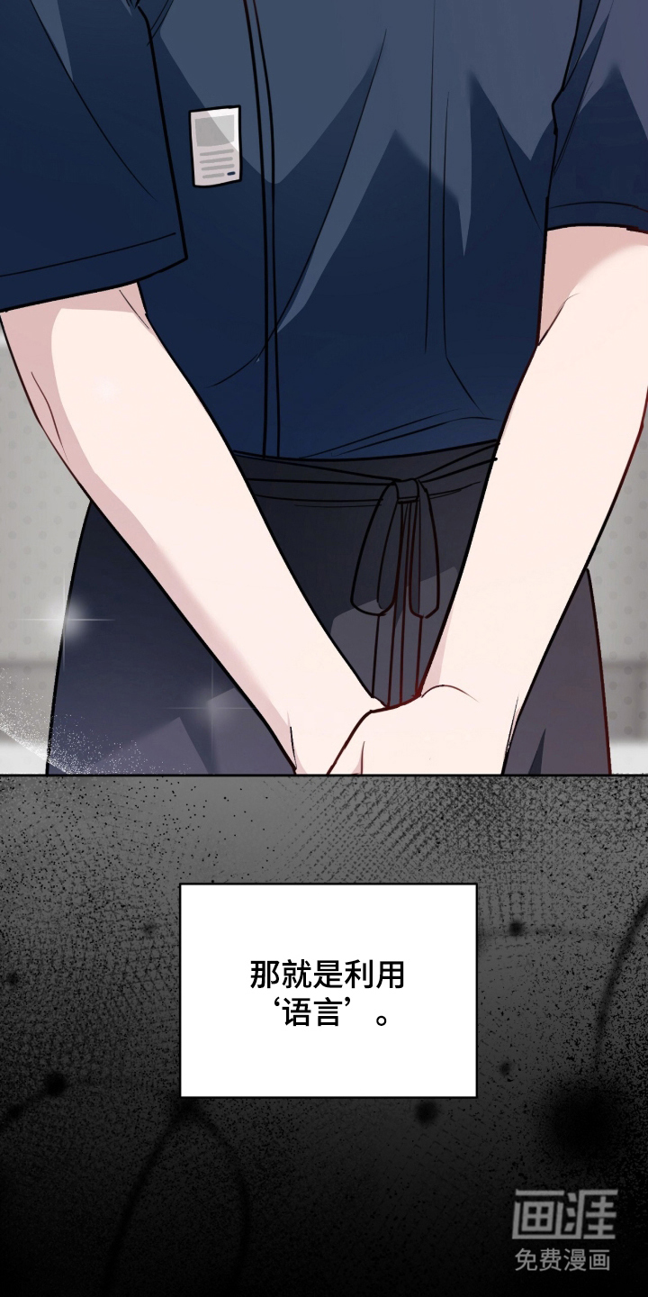 第1话13
