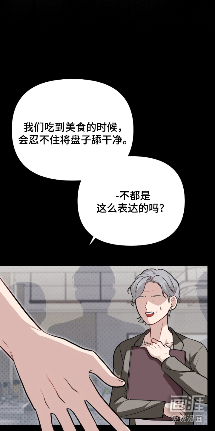 第1话14