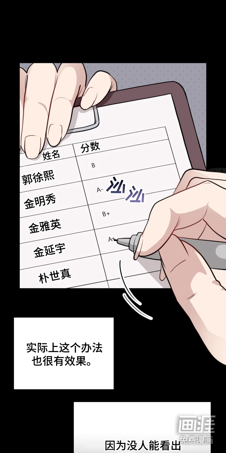 第1话16