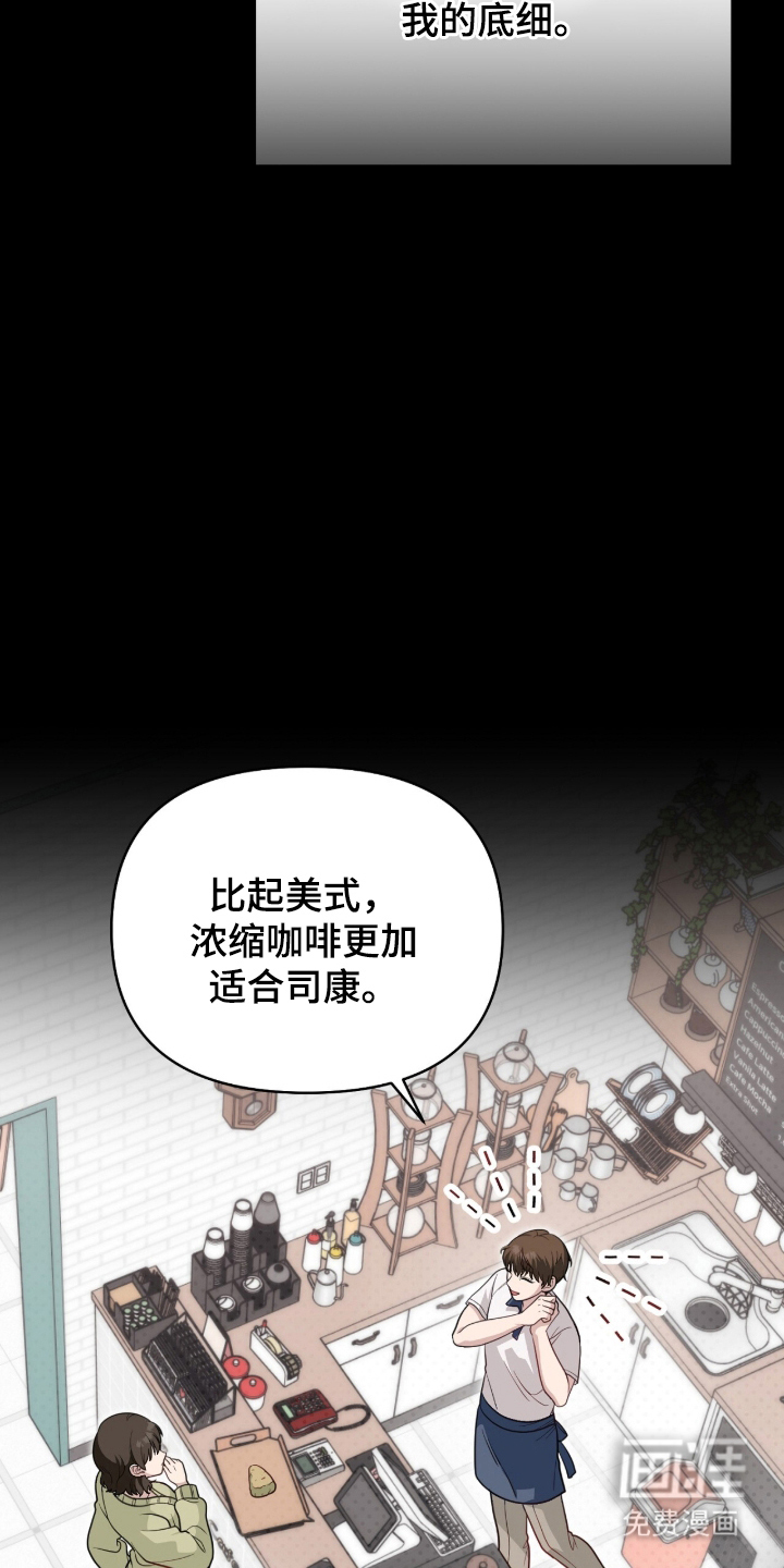 第1话17