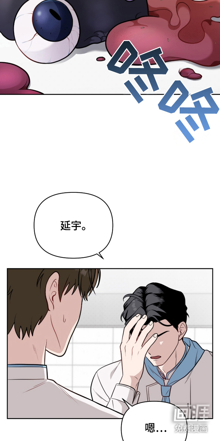 第1话2