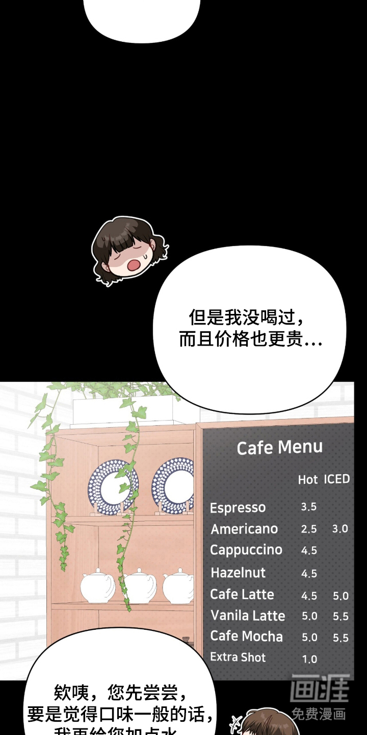 第1话20