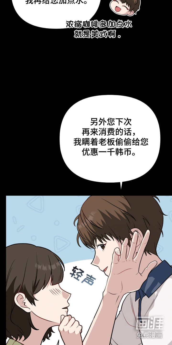 第1话21