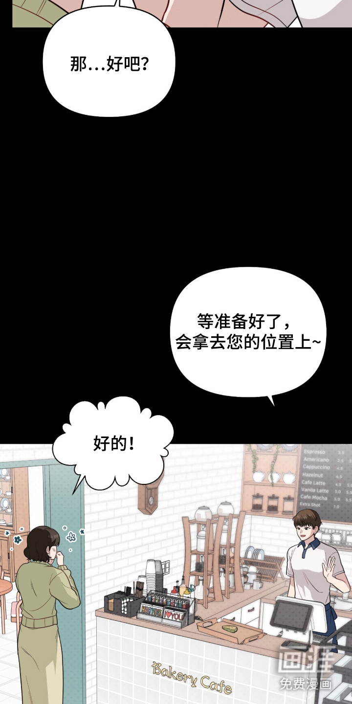 第1话22