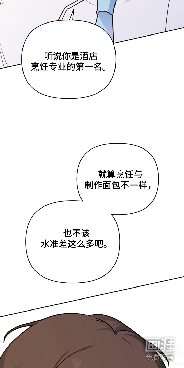 第1话4