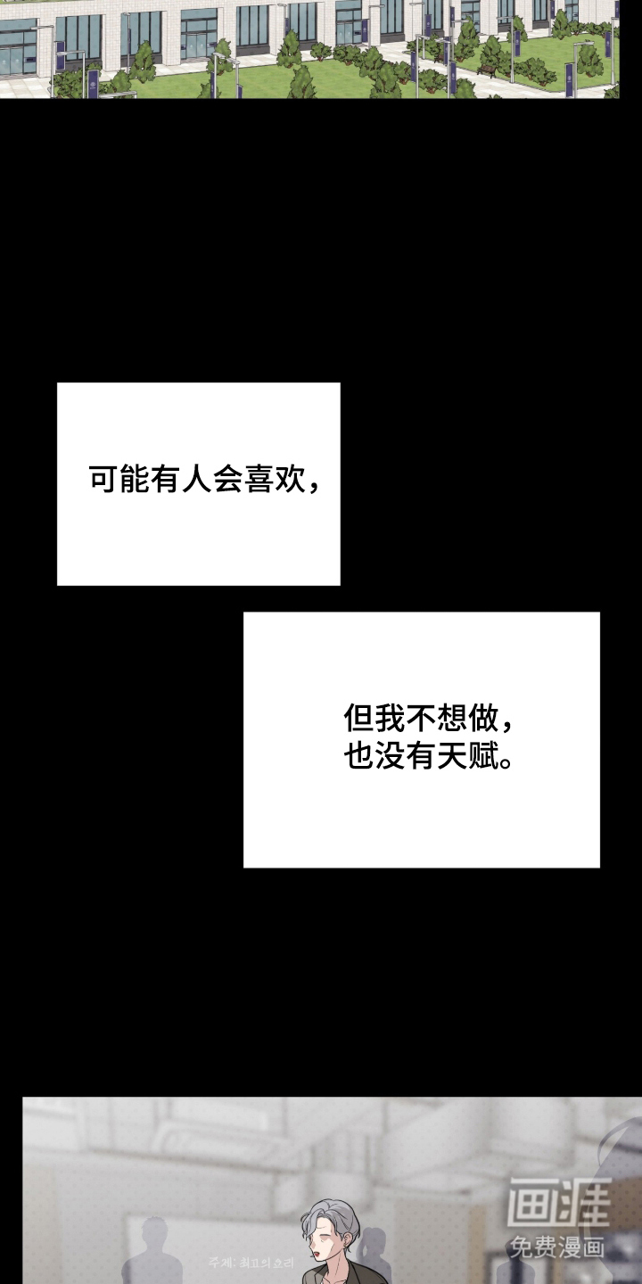 第1话7