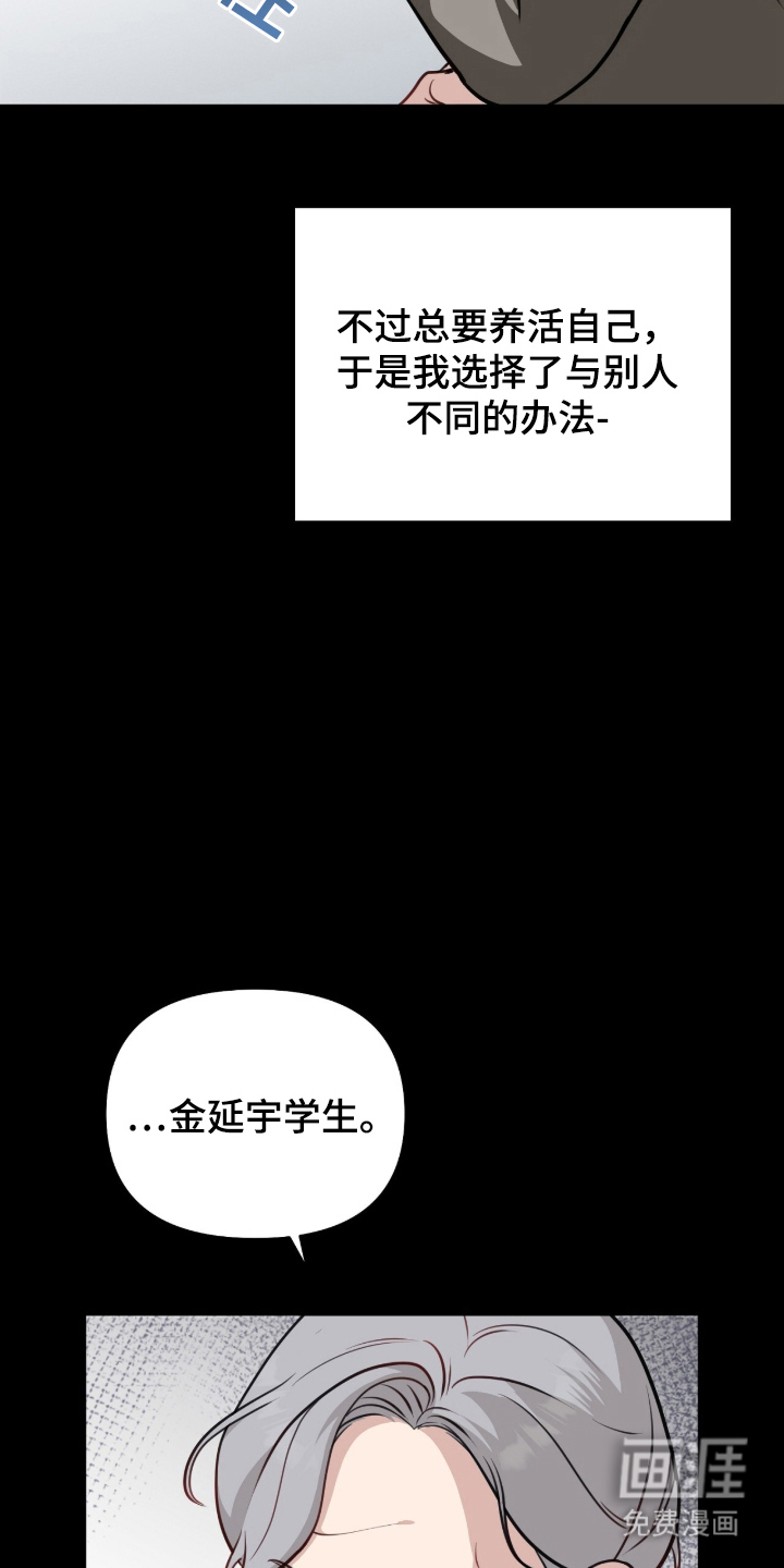 第1话9
