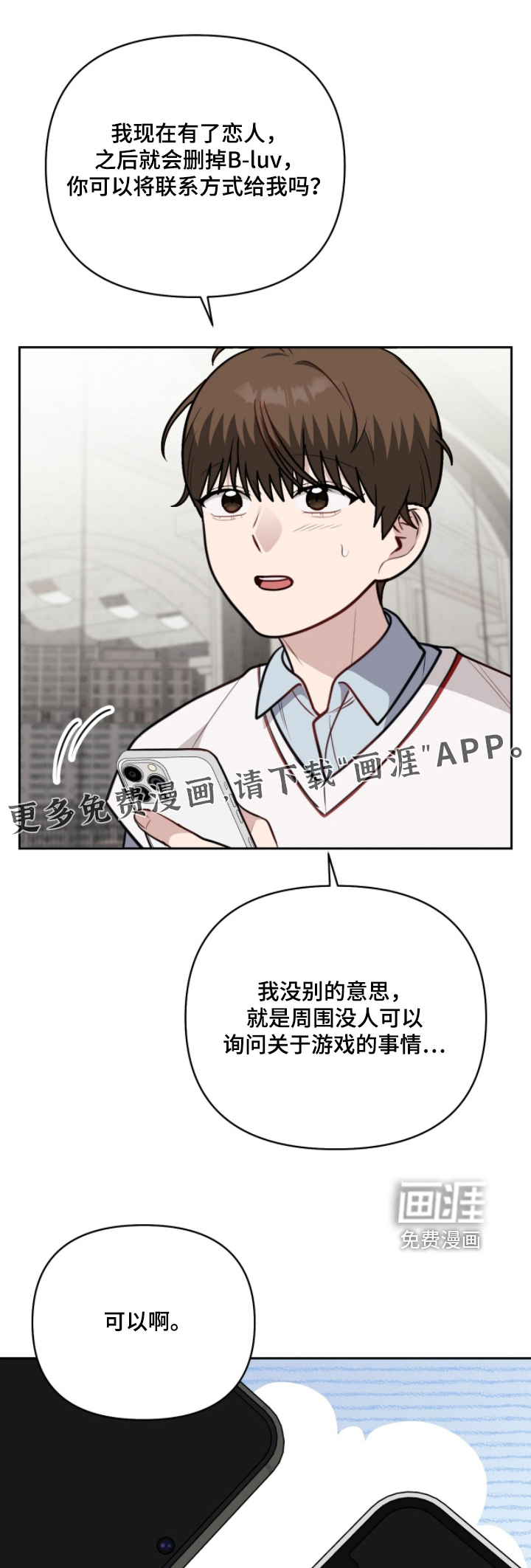 第25话0