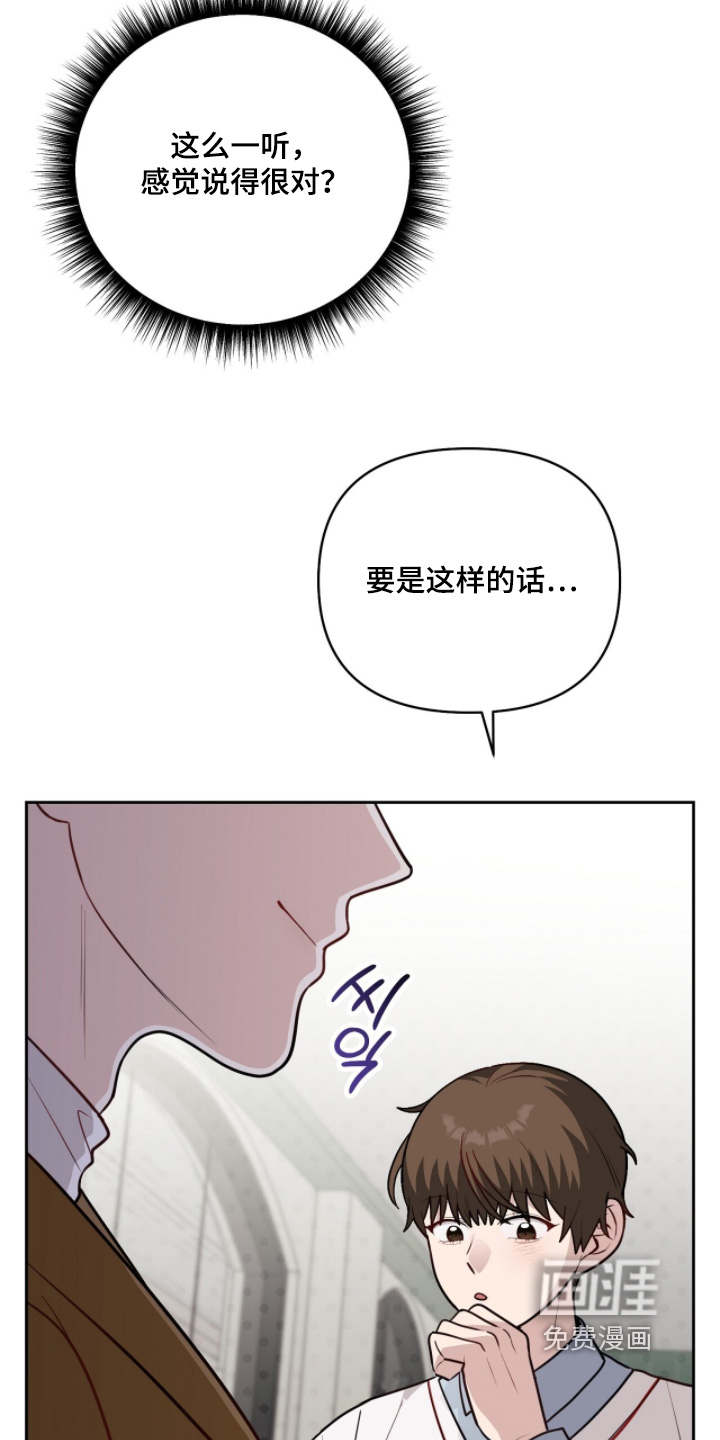 第25话10