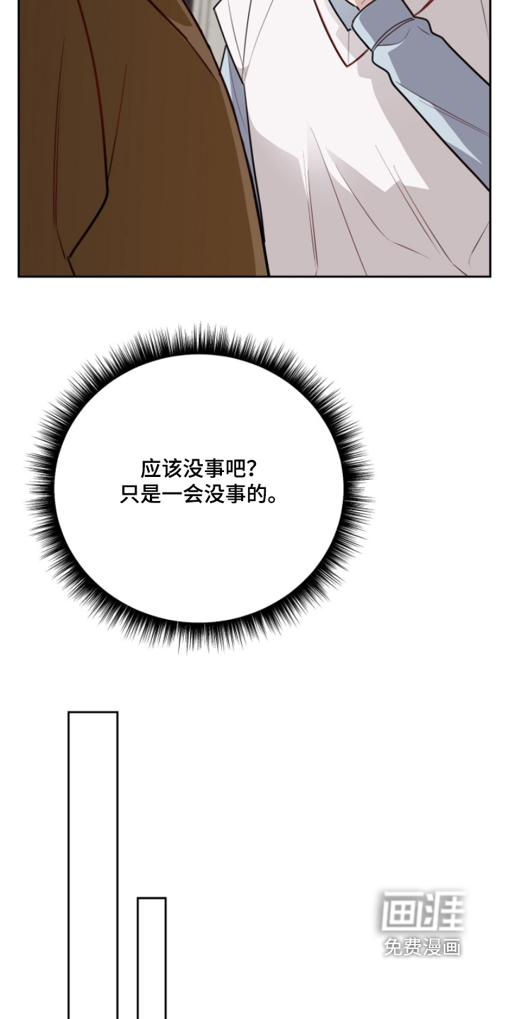 第25话11