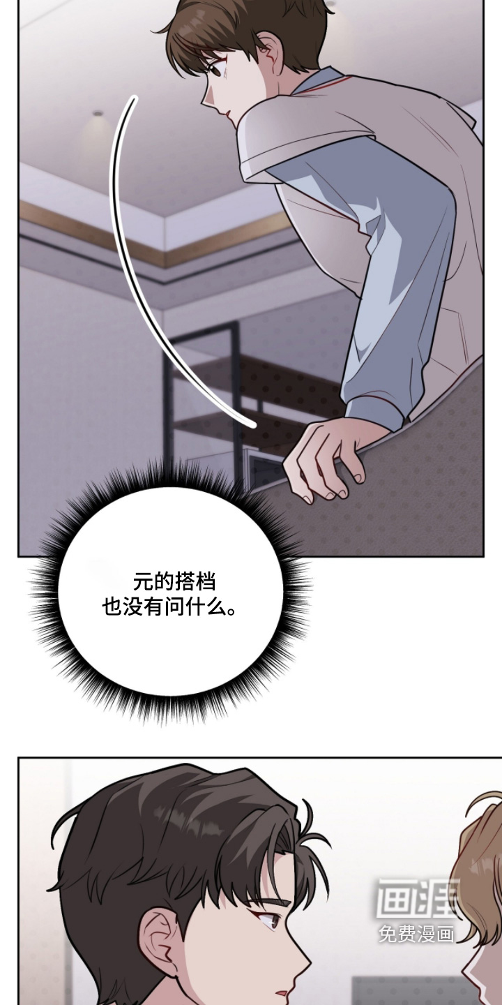 第25话14