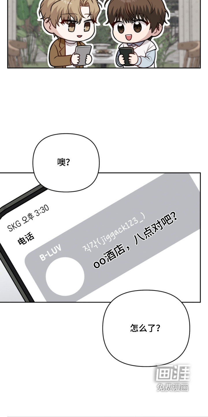 第25话2
