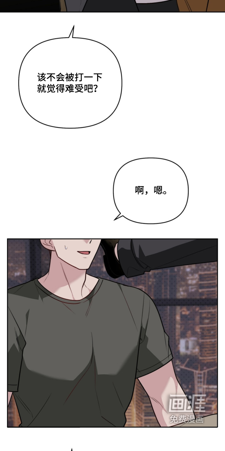 第25话20