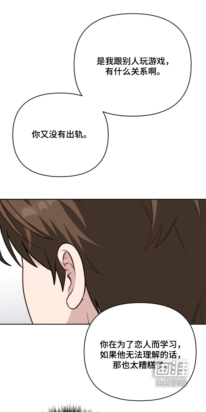 第25话9