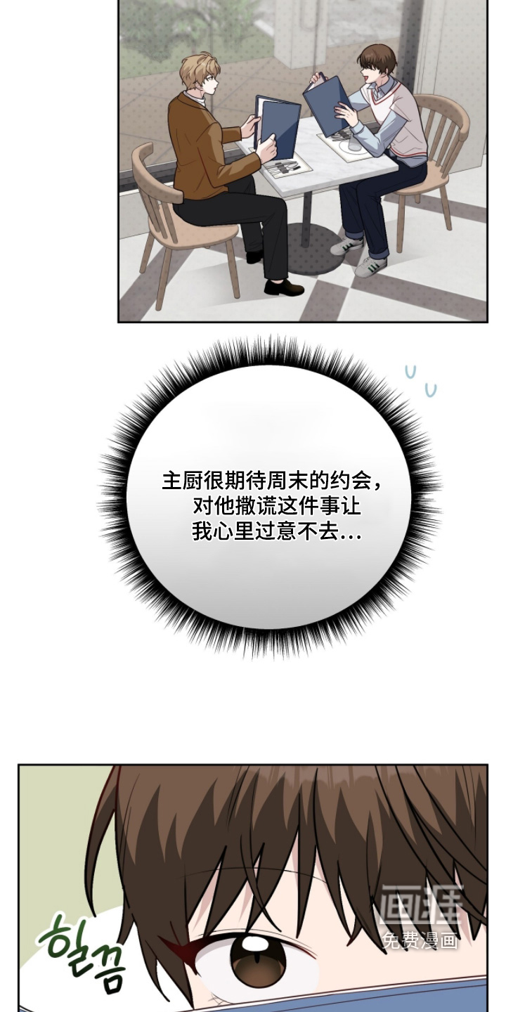 第24话1
