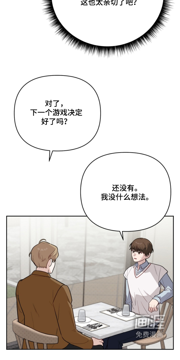 第24话11