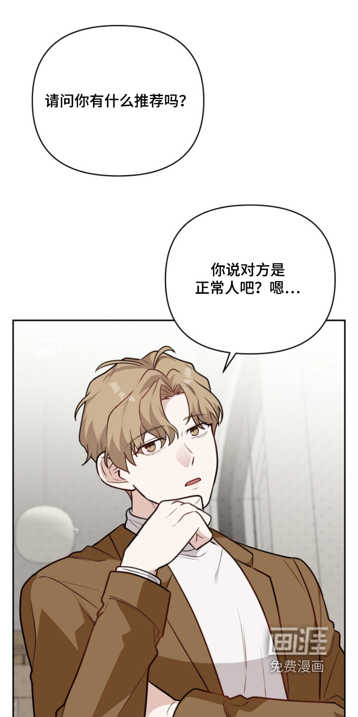 第24话12