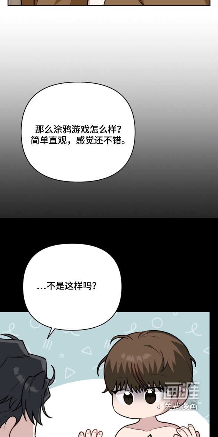 第24话13