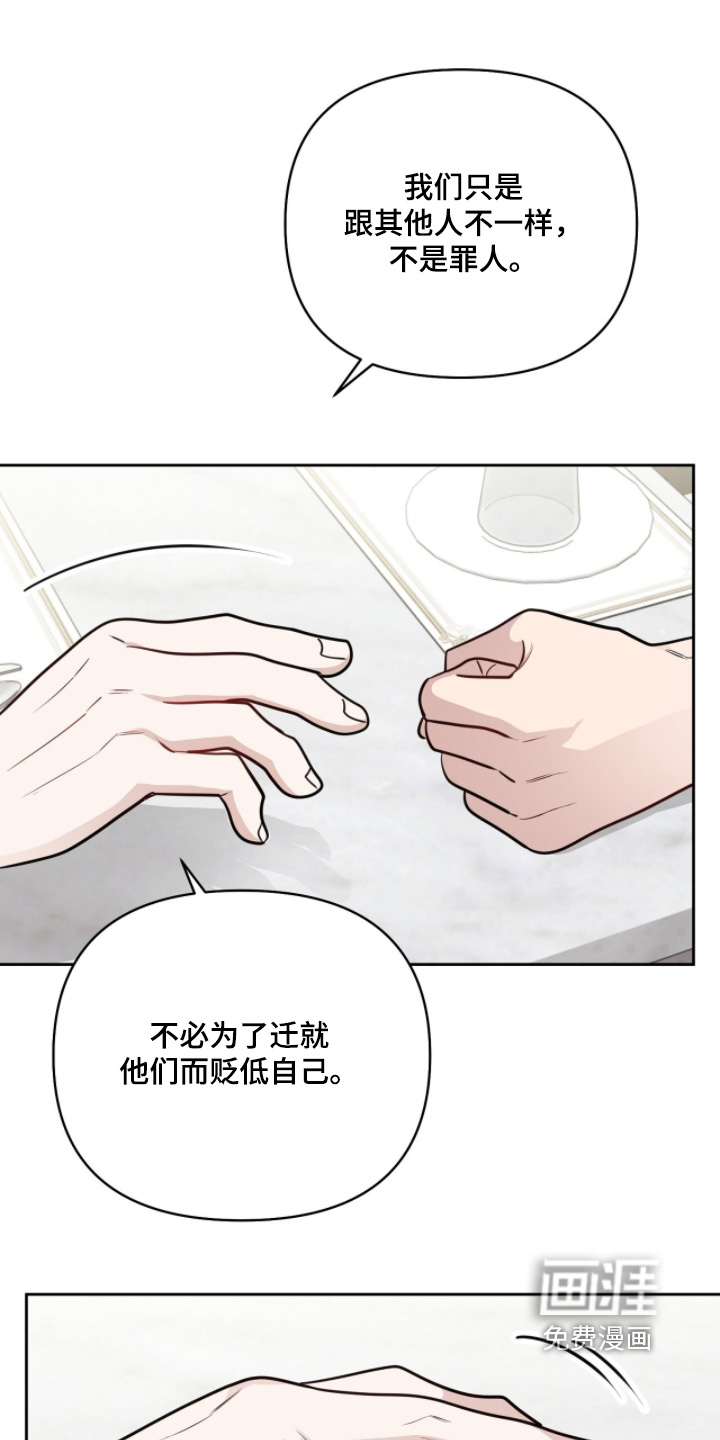 第24话17