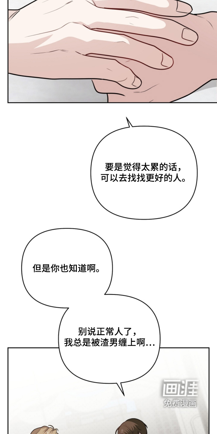 第24话18