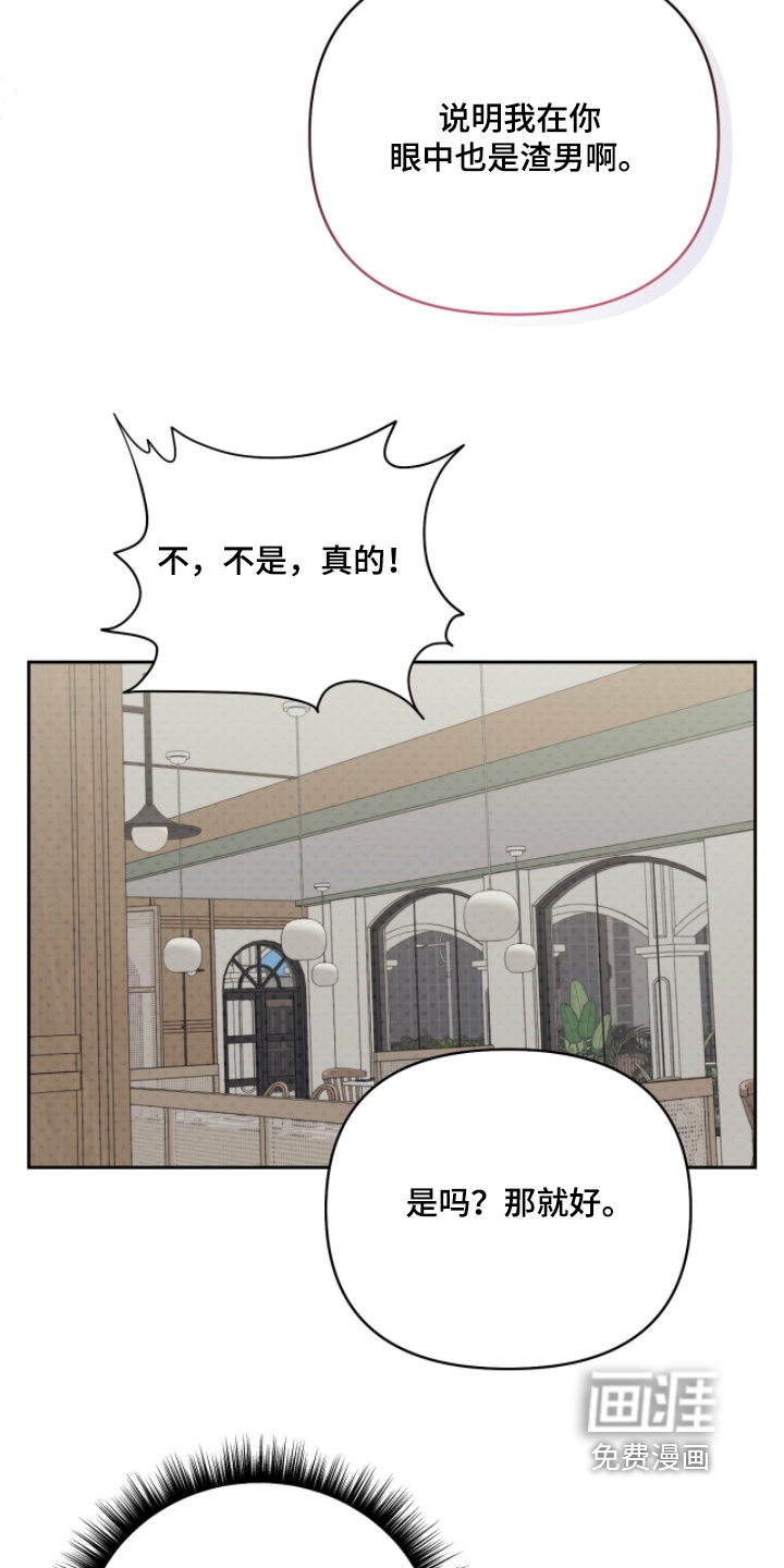 第24话21