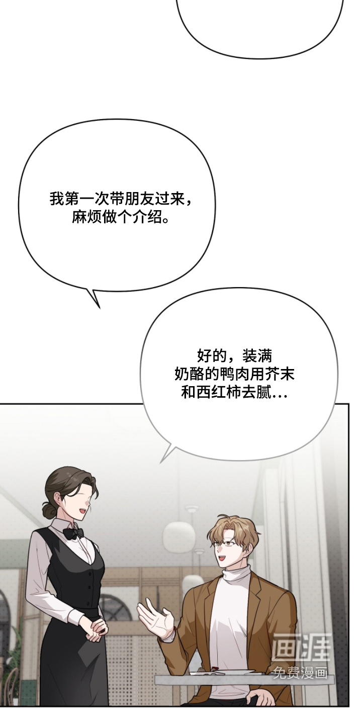 第24话23