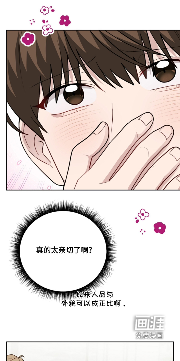 第24话24