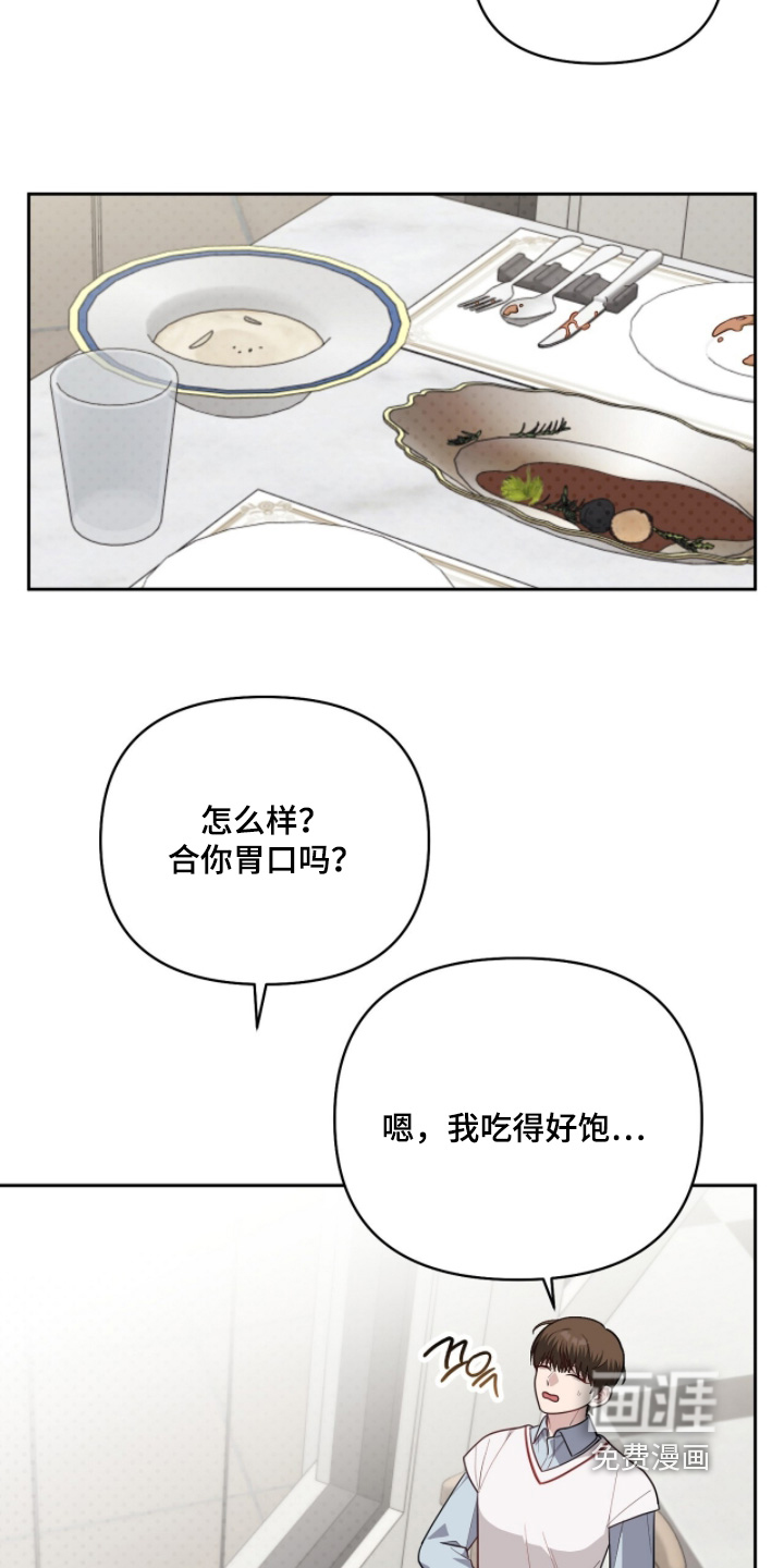 第24话26