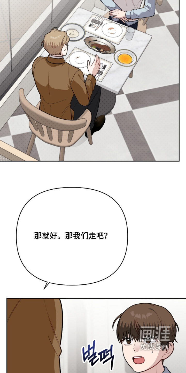 第24话27