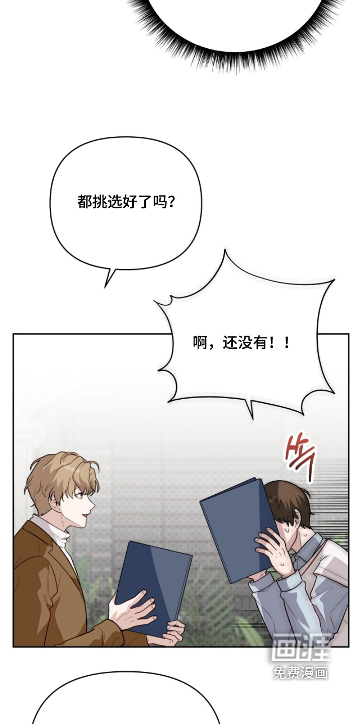 第24话4