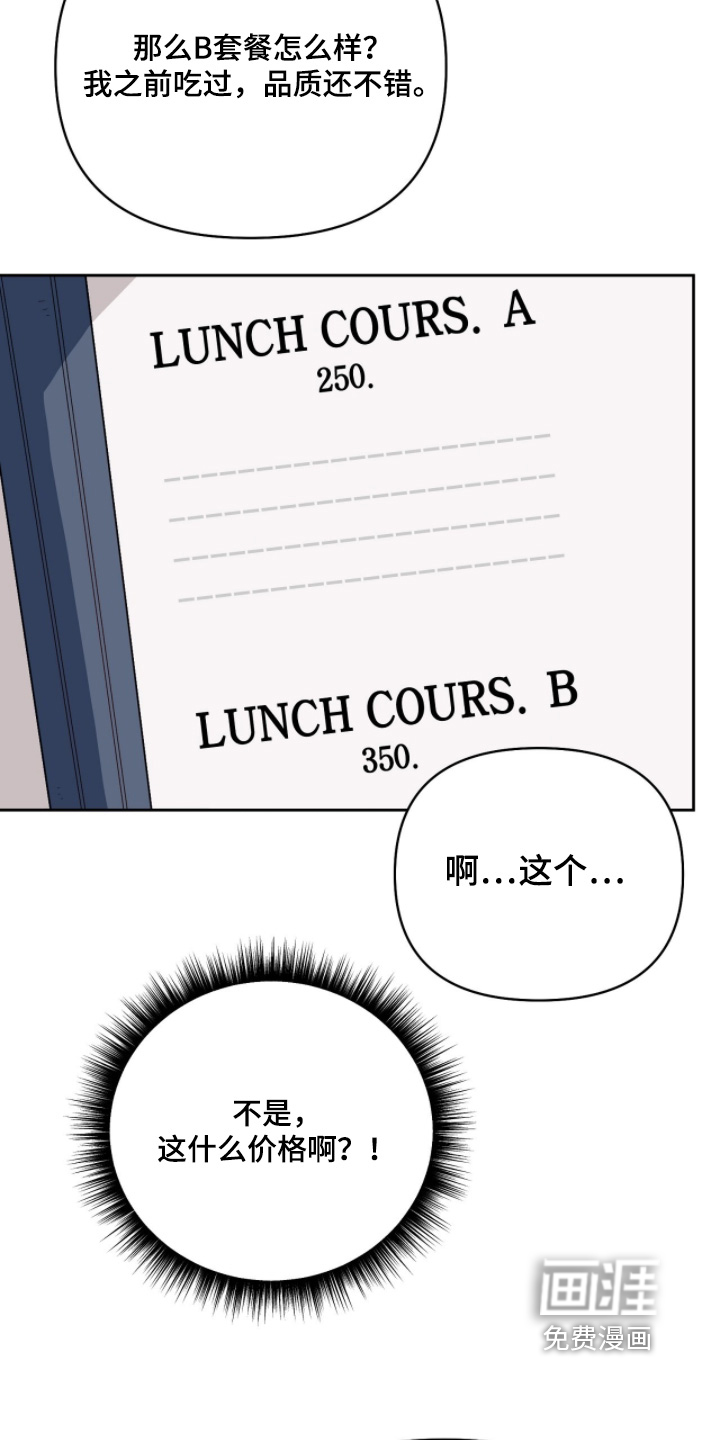 第24话5