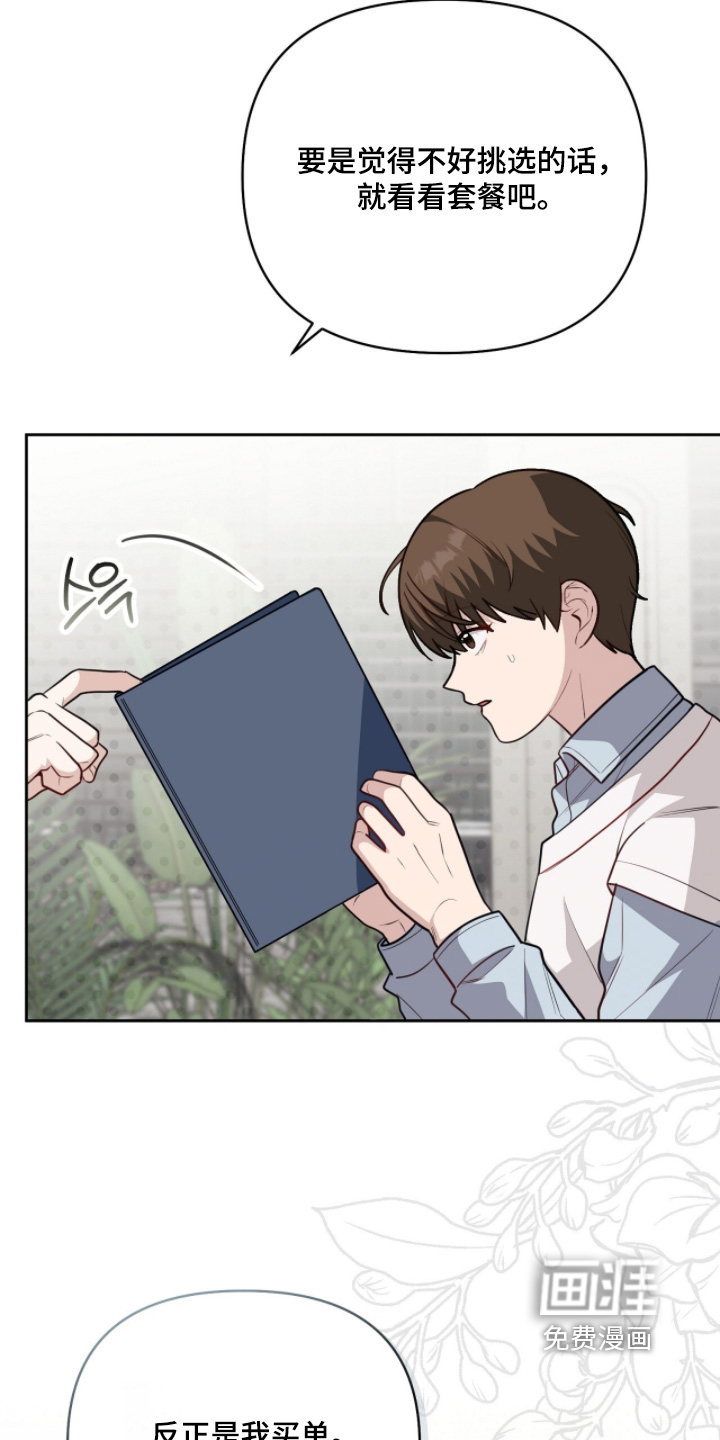 第24话6