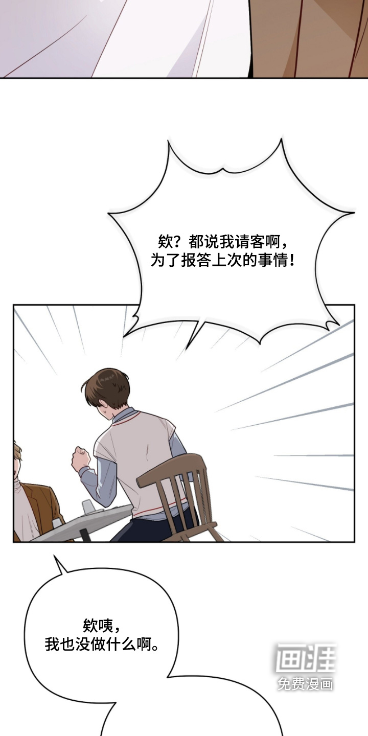第24话8