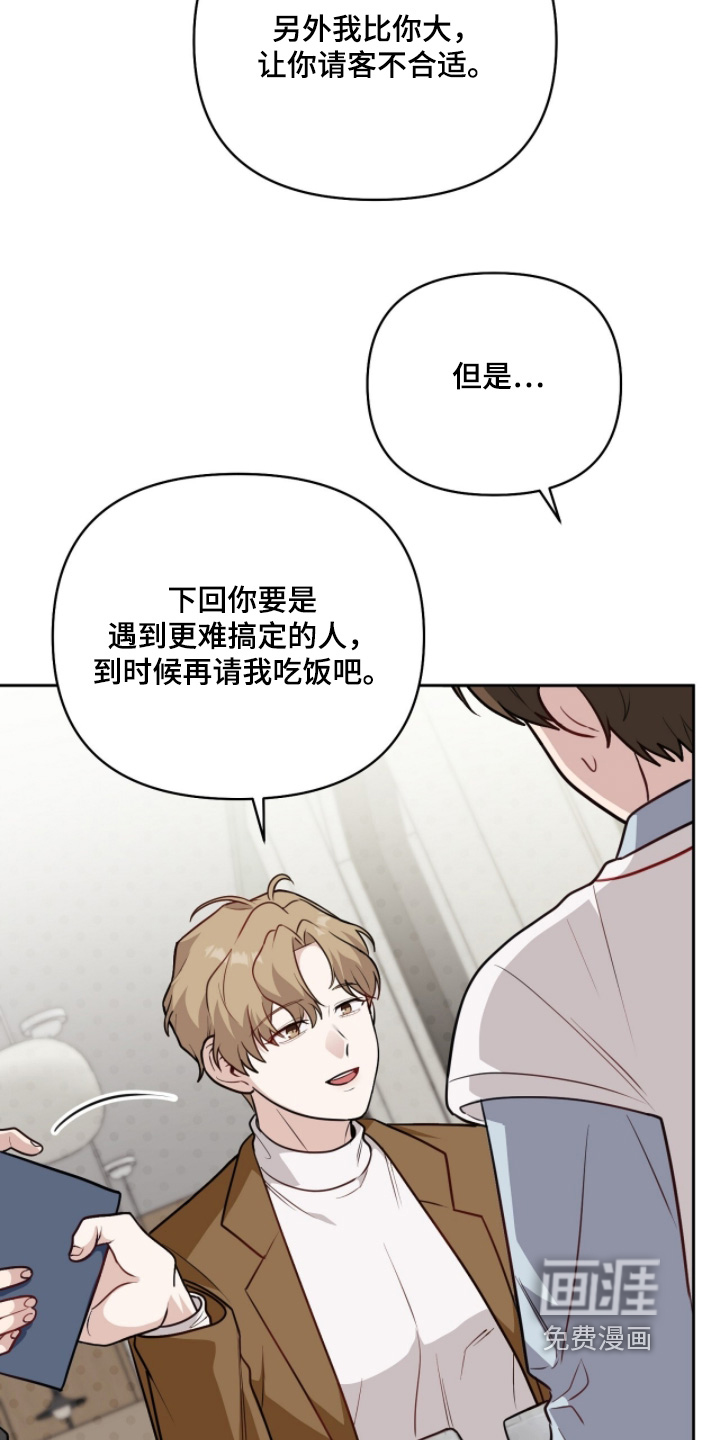 第24话9